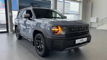 Купить Haval H3, I Рестайлинг Серый 1.5 AMT (177 л.с.) 4WD от 2999000 ₽. в Ульяновске