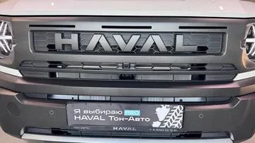 Купить Haval H3, I Рестайлинг Белый 1.5 AMT (177 л.с.) 4WD от 2999000 ₽. в Ульяновске